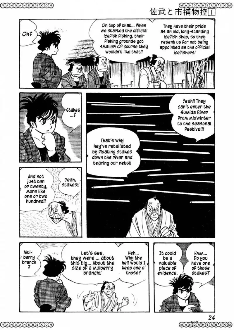 Sabu to Ichi Torimonohikae Chapter 1 27